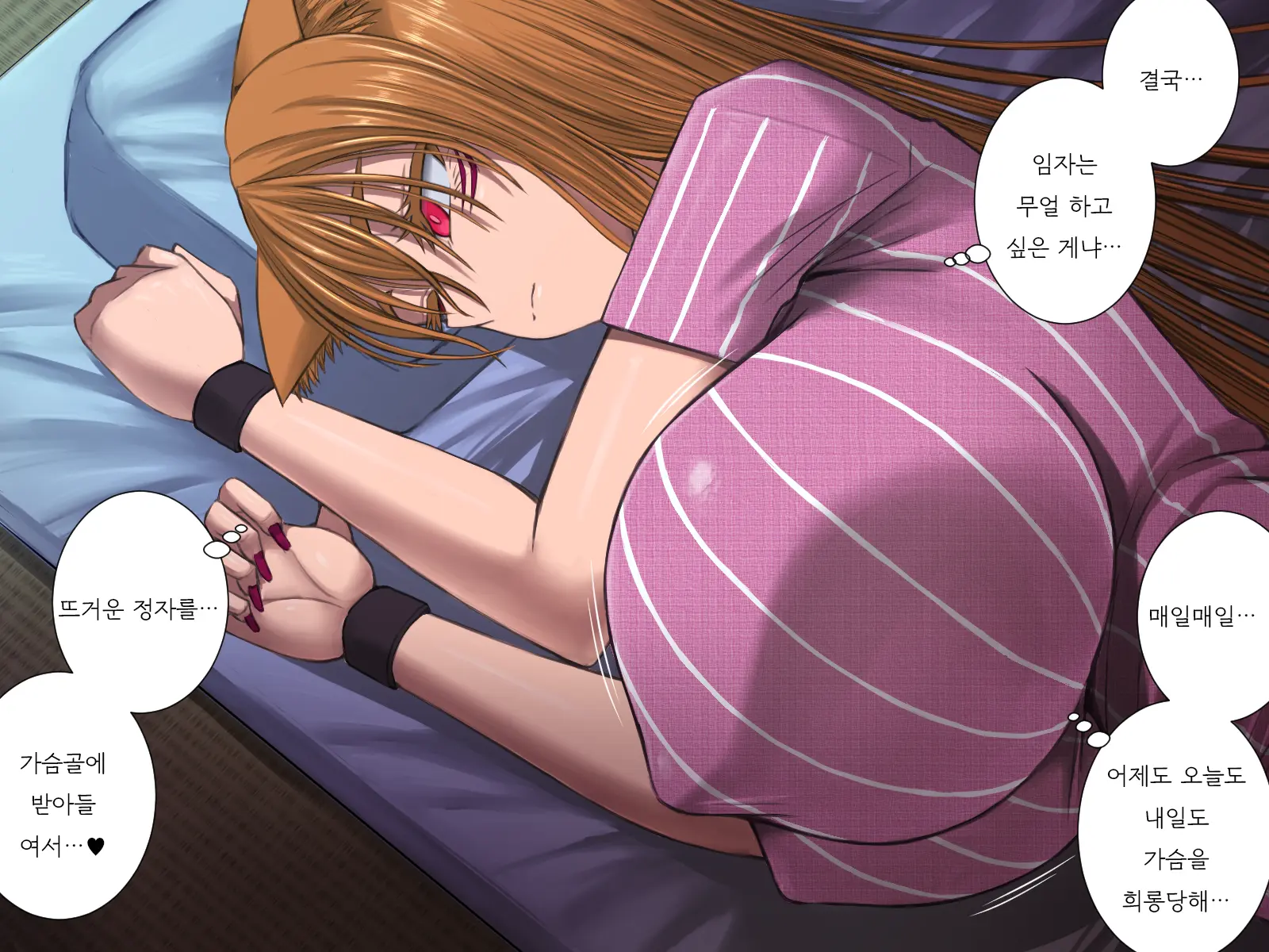 Jaaku Na Youko To Paizuri Kekkonshiki Ni Itaru Made